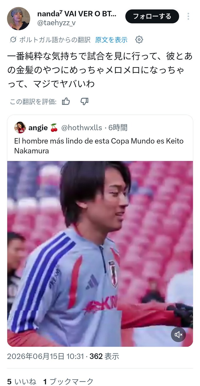 nakamu5