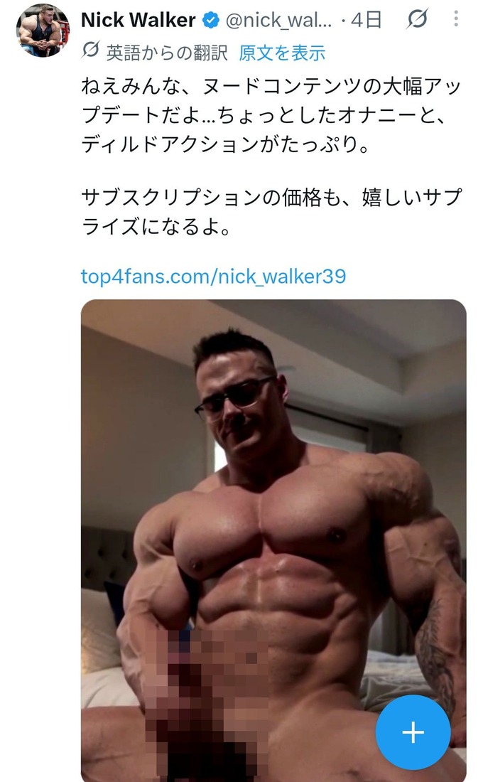 kinnnikuno4