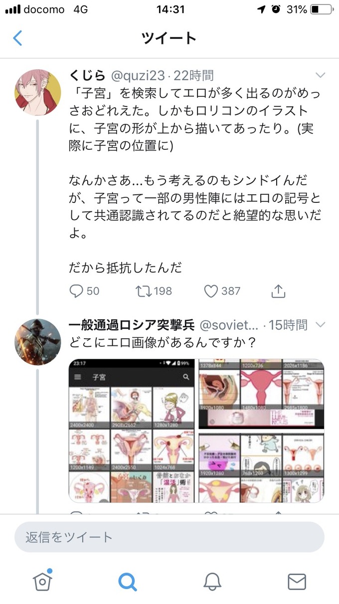 sikyu