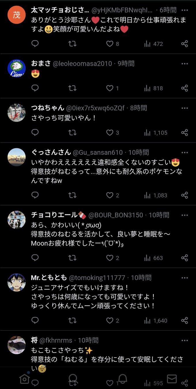 hiyamasaya2