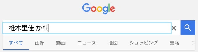 debu5
