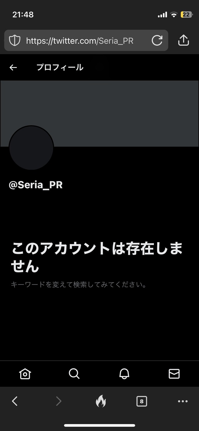 seri6