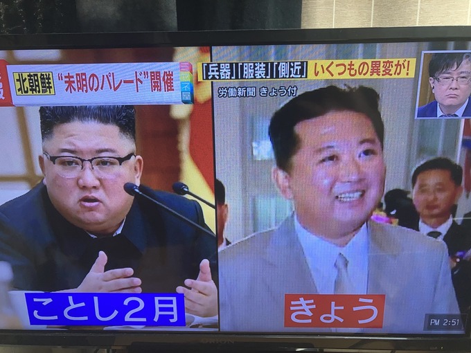 kim3