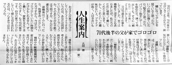 musume2