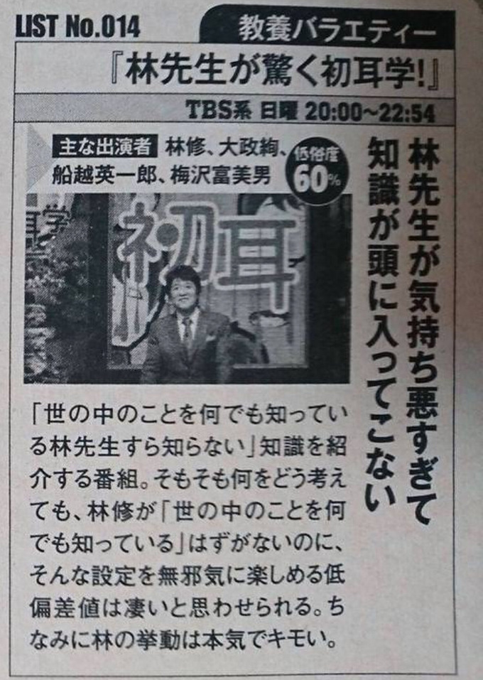 gaiji5