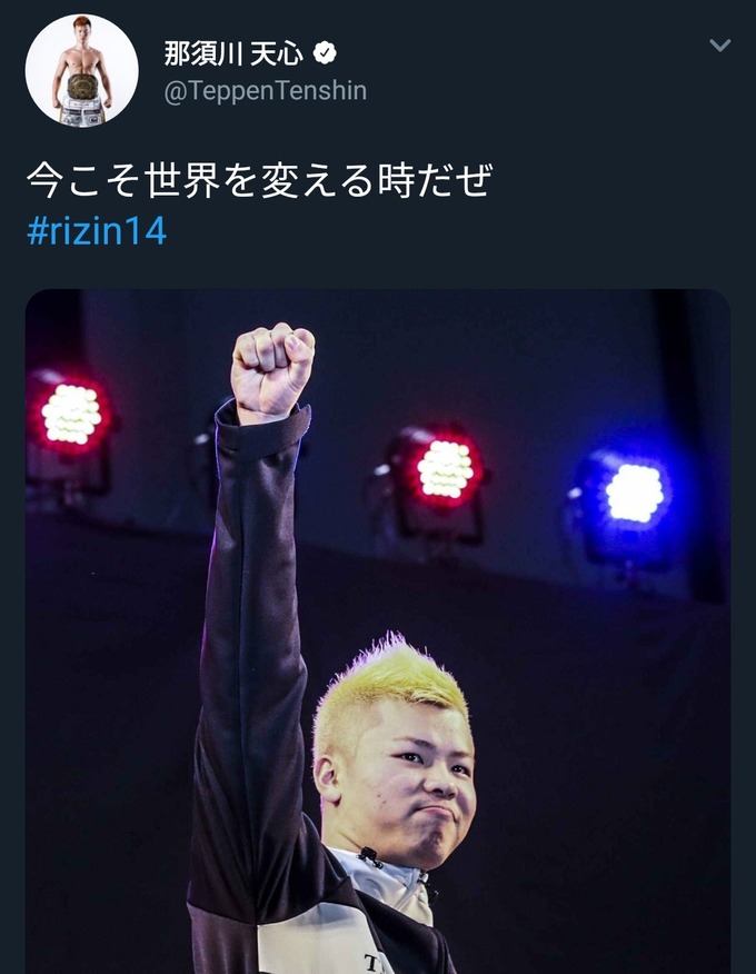 mei19