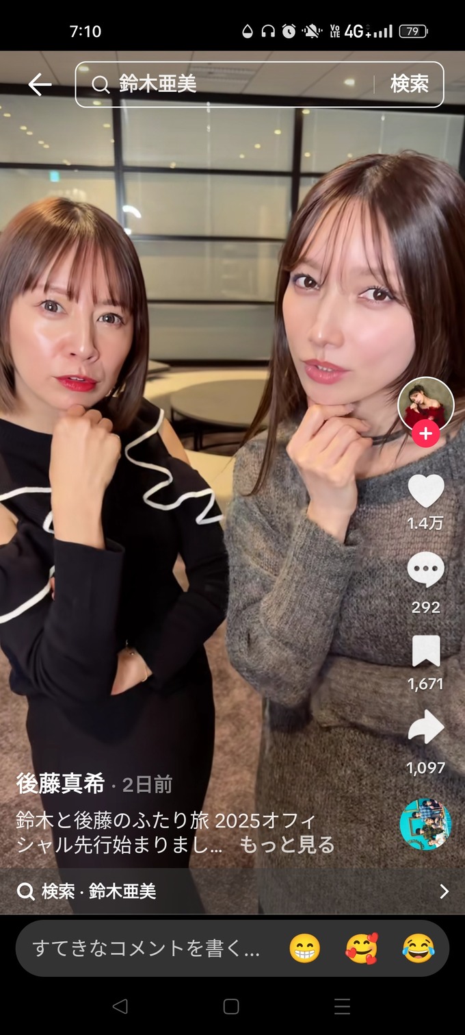 gomaki4