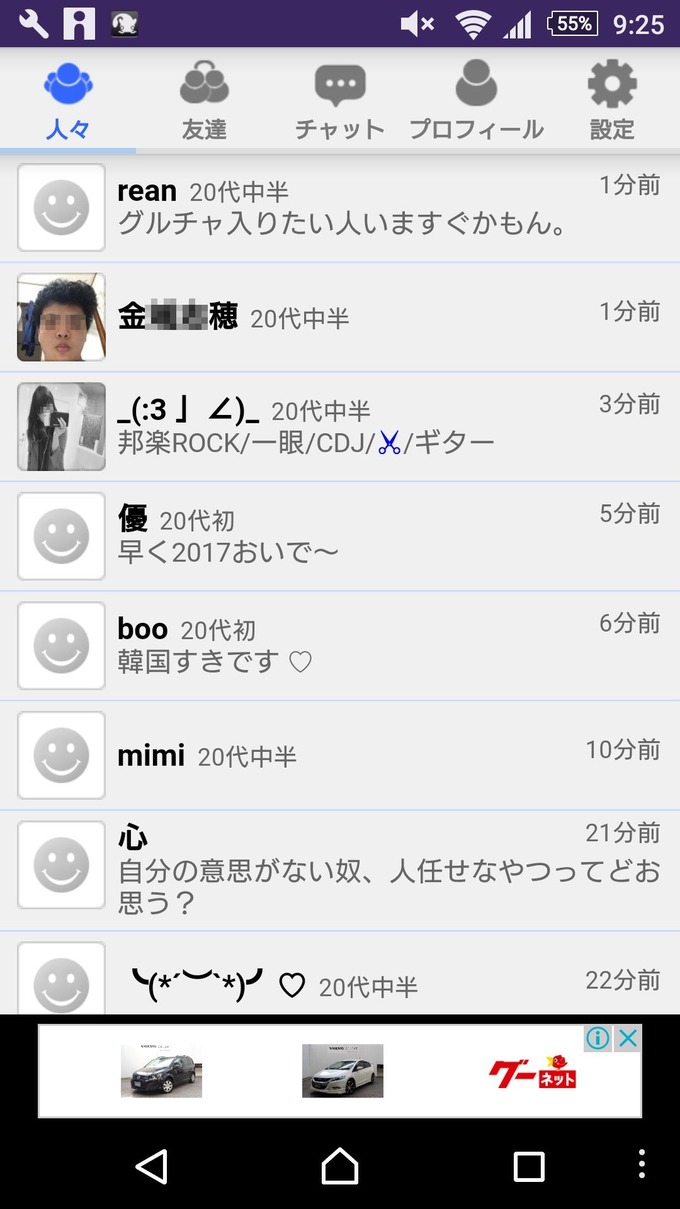 ikenuma11