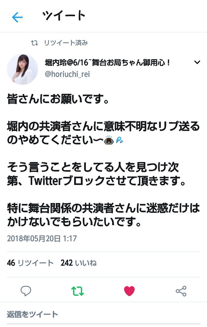 buta4