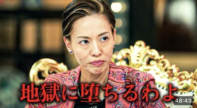 hosokika