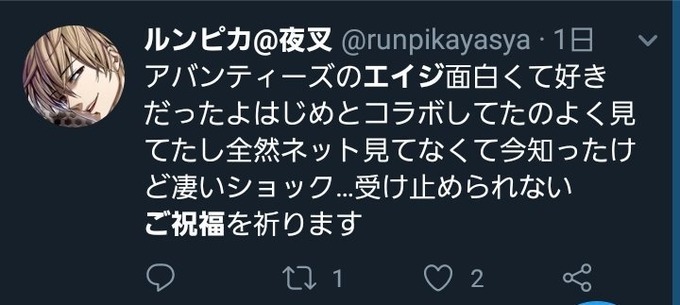 eiji
