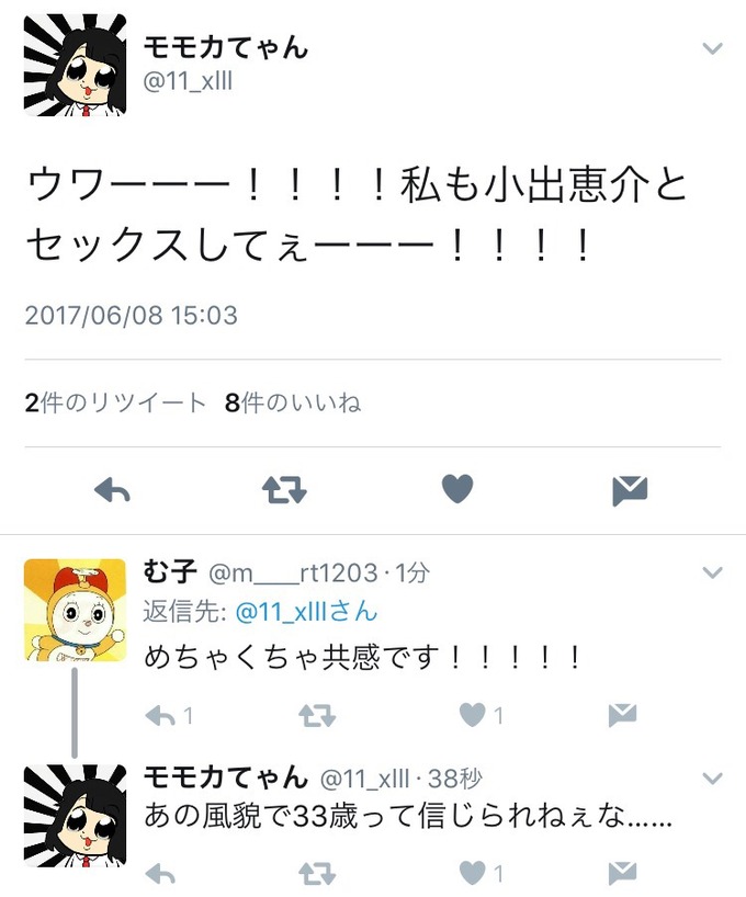 koide13