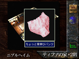 kura