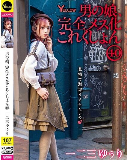 otokono3