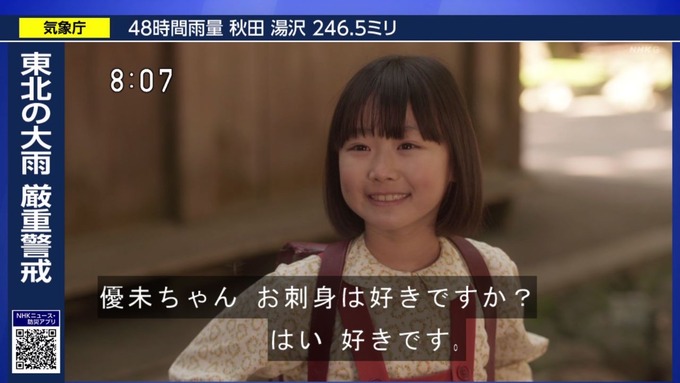 okada2