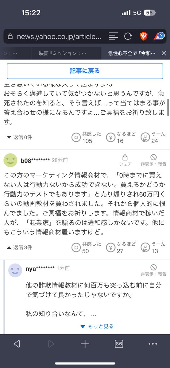 reiwa3