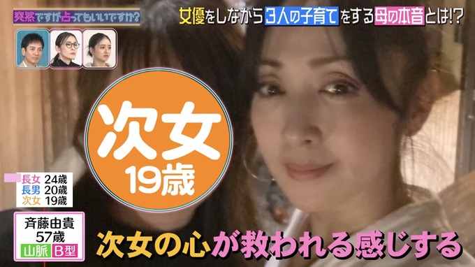 saito13