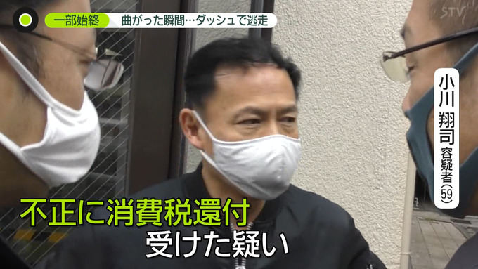 jiko2