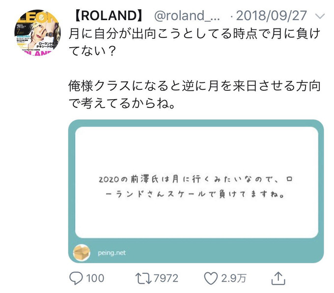 ro2