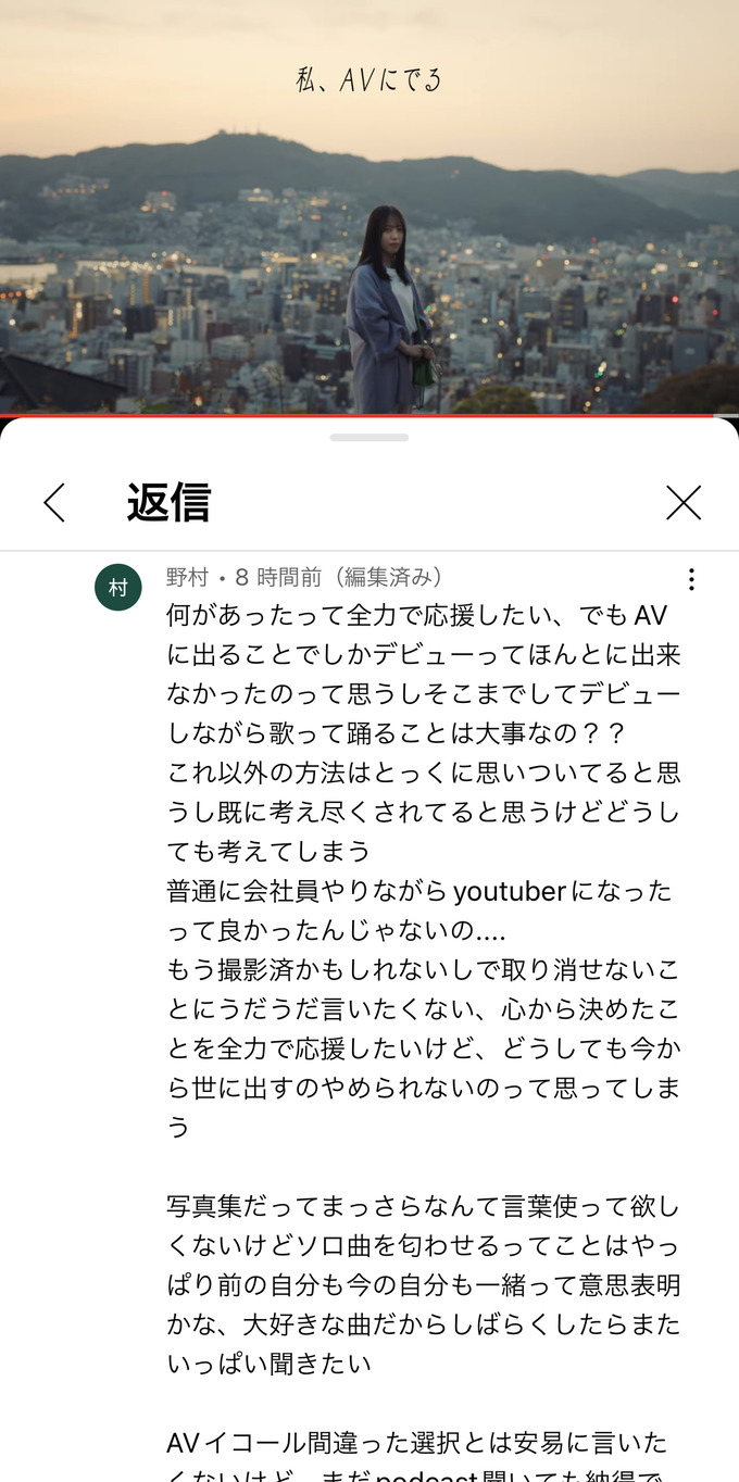 avni