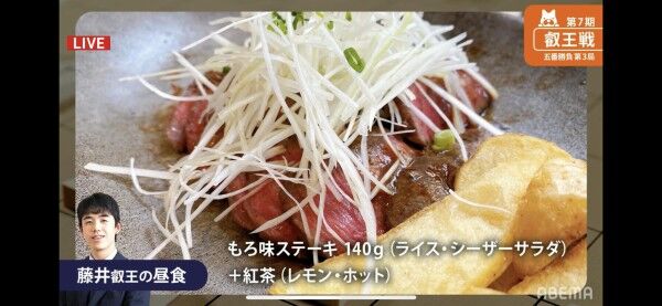 fujii