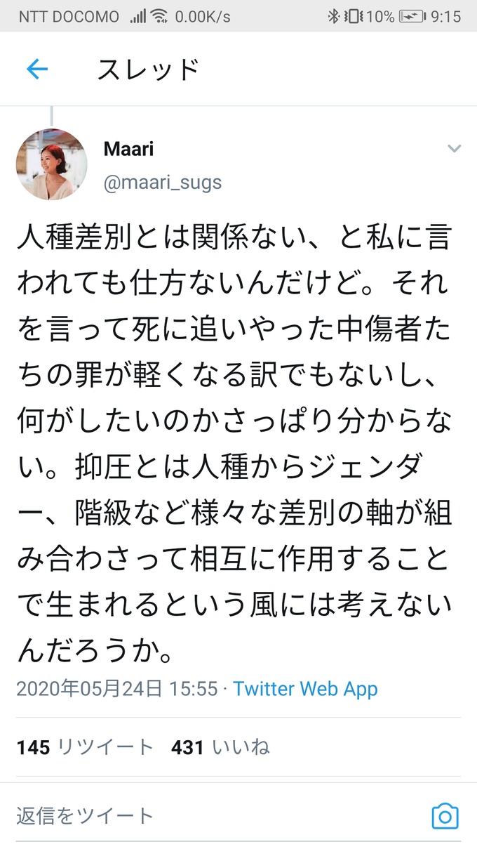 jin2
