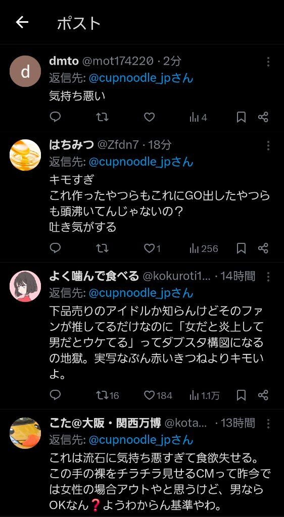 kimo2