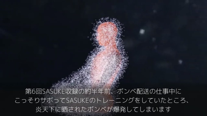 sasuke2