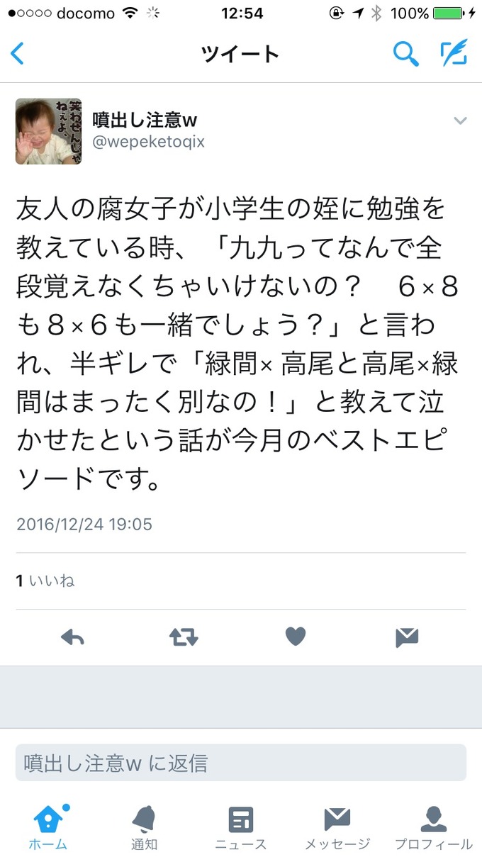 usomatsu3