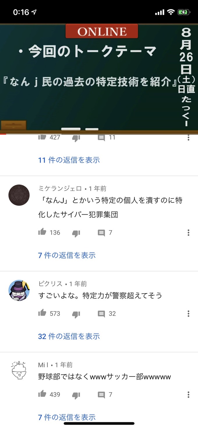 2ch2