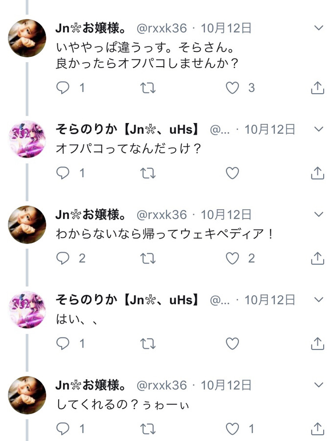 jyun8