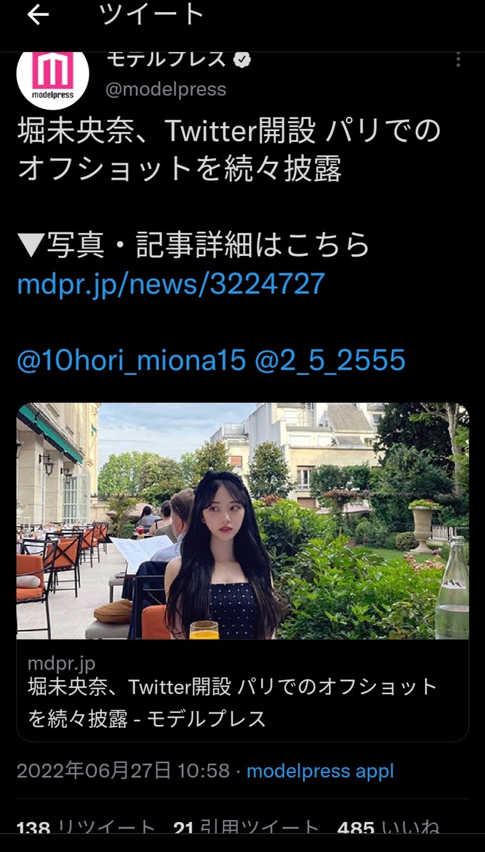 hori
