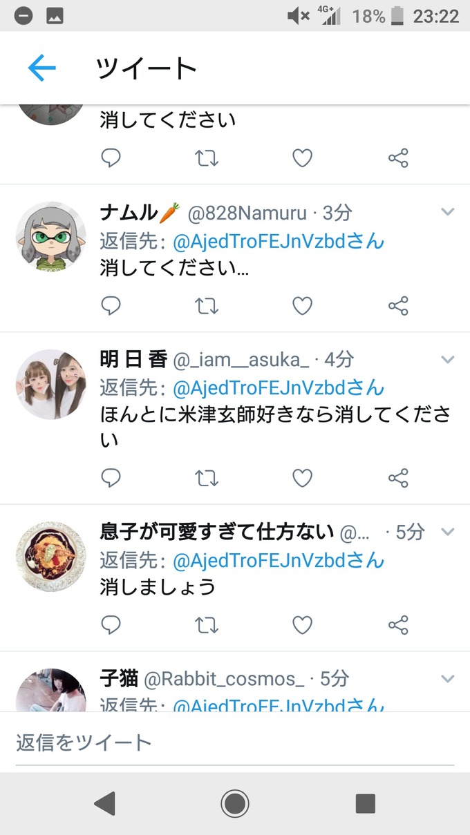 kome3