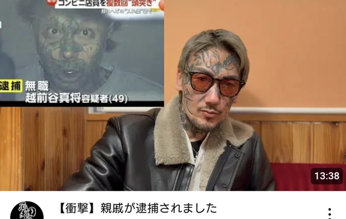 瓜田純士さん、ここに来てギャグセンスに磨きがかかる