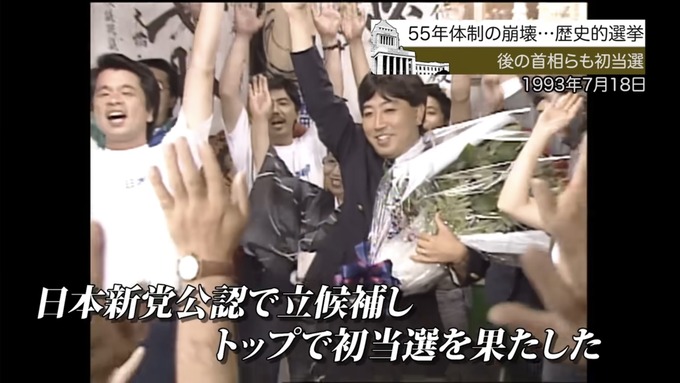 seiji