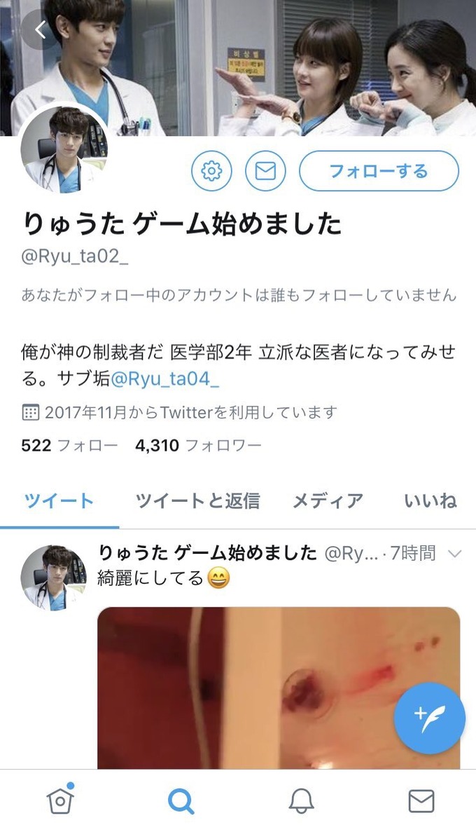 ore4
