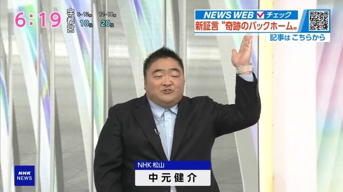 nhkd2