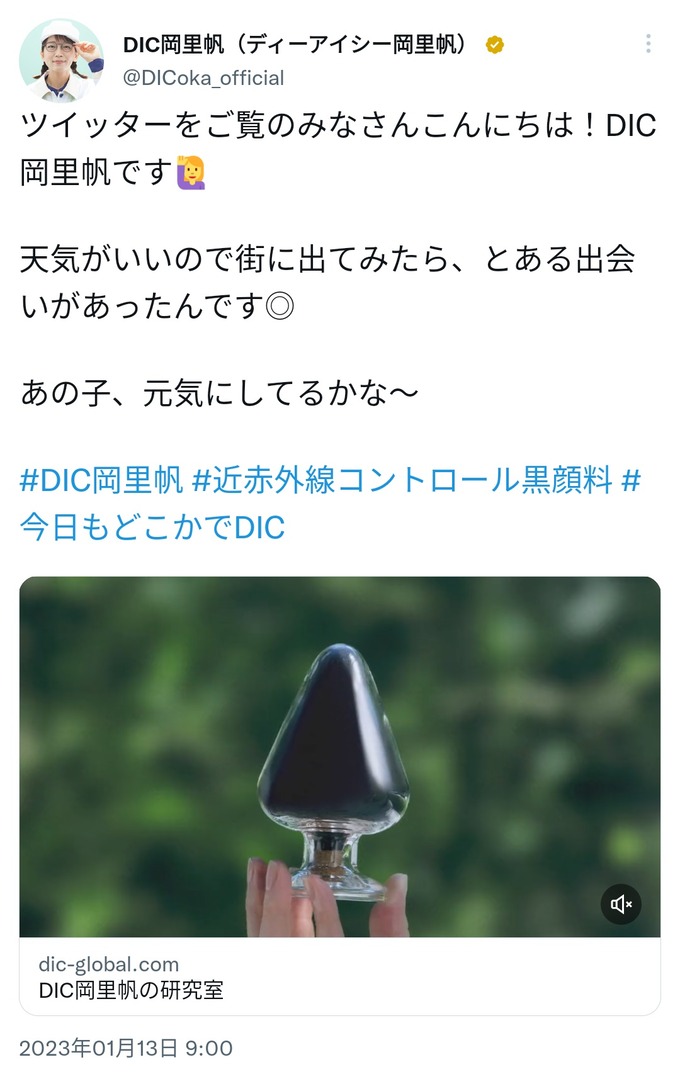 anan6