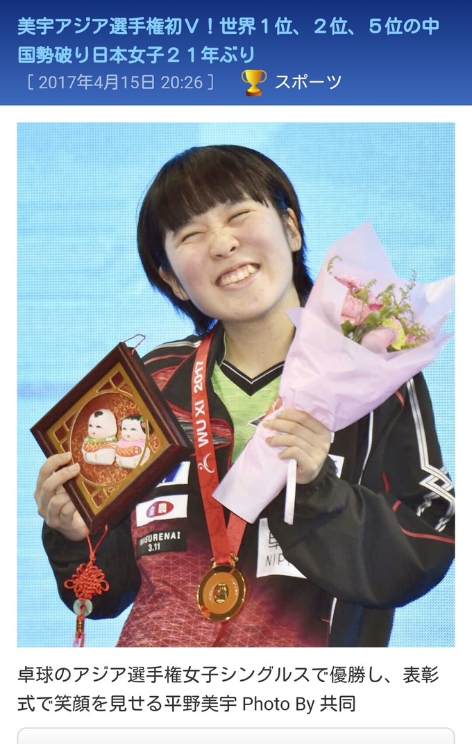 hirano
