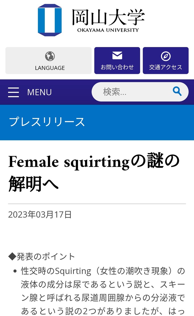 sio4