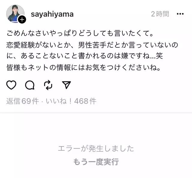 hiyama2