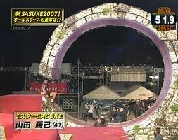 山田2