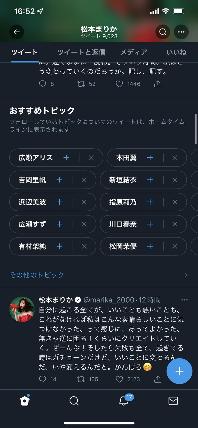 matsu4