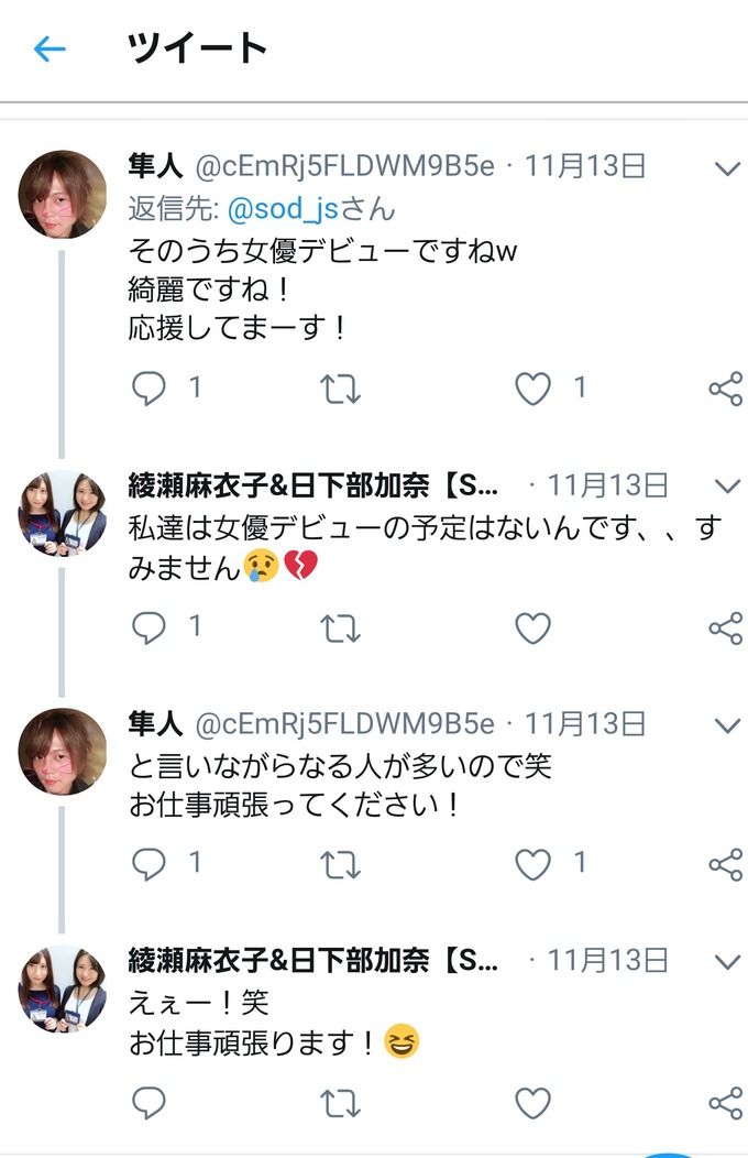 sod3