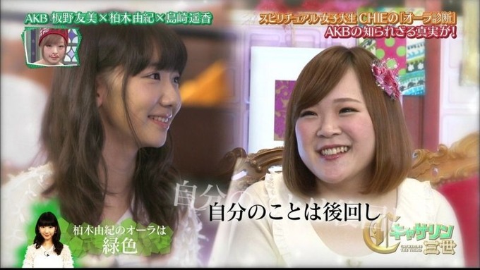 debu
