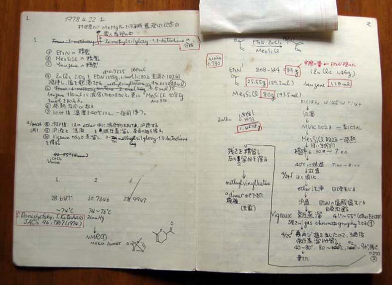 もみあげチャ シュ 中山敬一教授 小保方氏のノートは落書きレベル ライブドアブログ