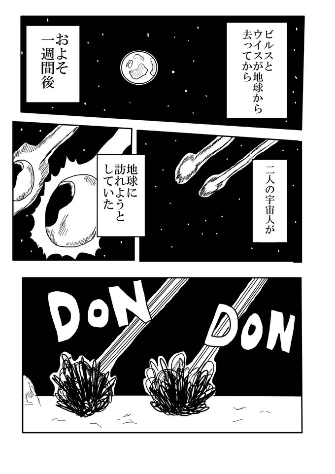 db2