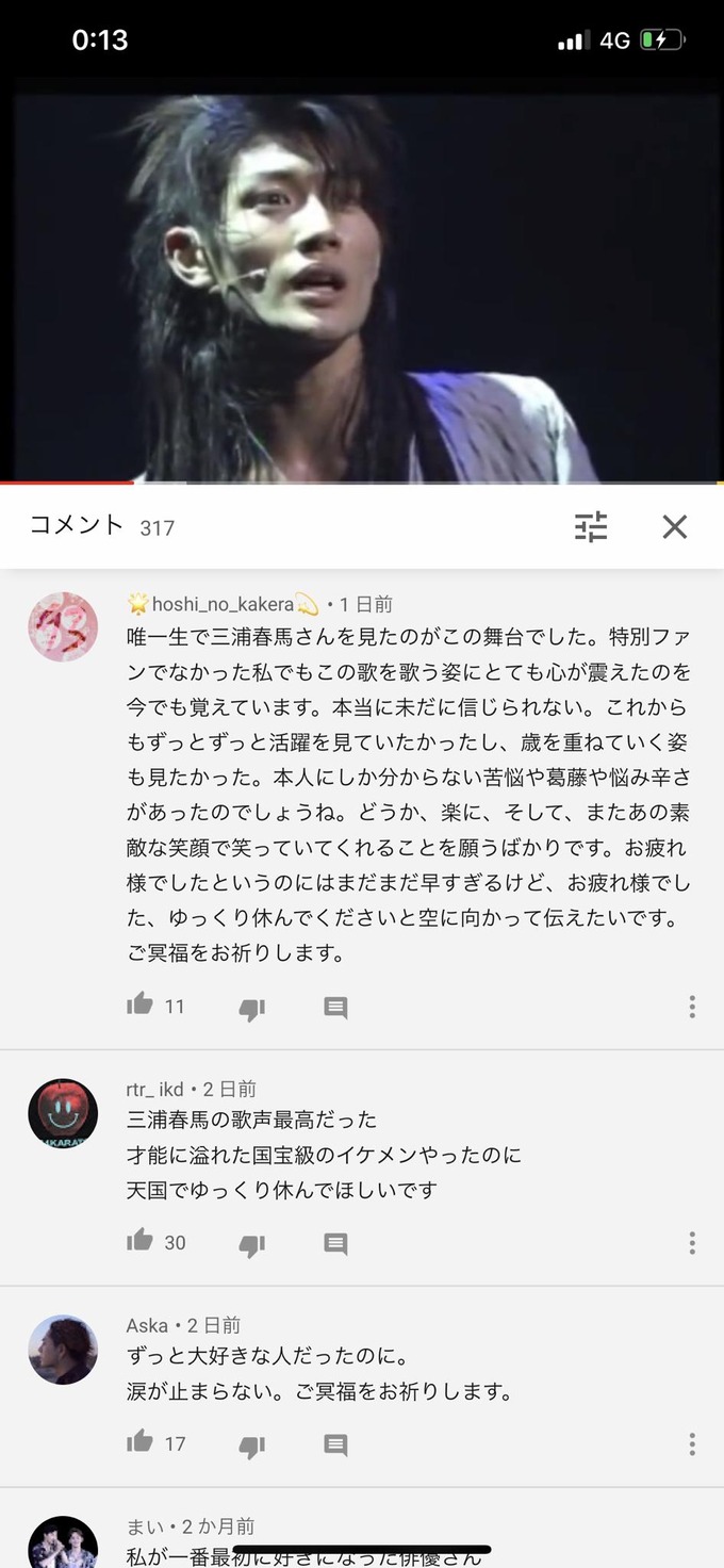 miu5