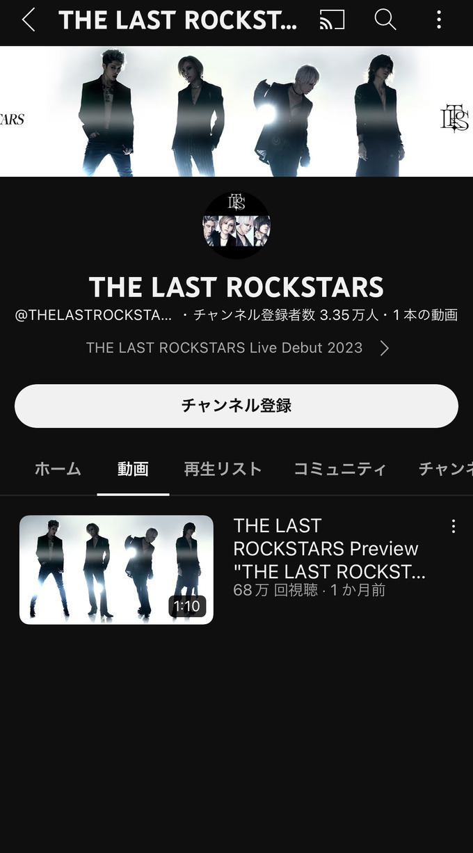 rock2