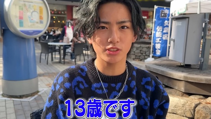 【朗報】13歳のスーパーイケメン中学生、あまりにもイケメンすぎる